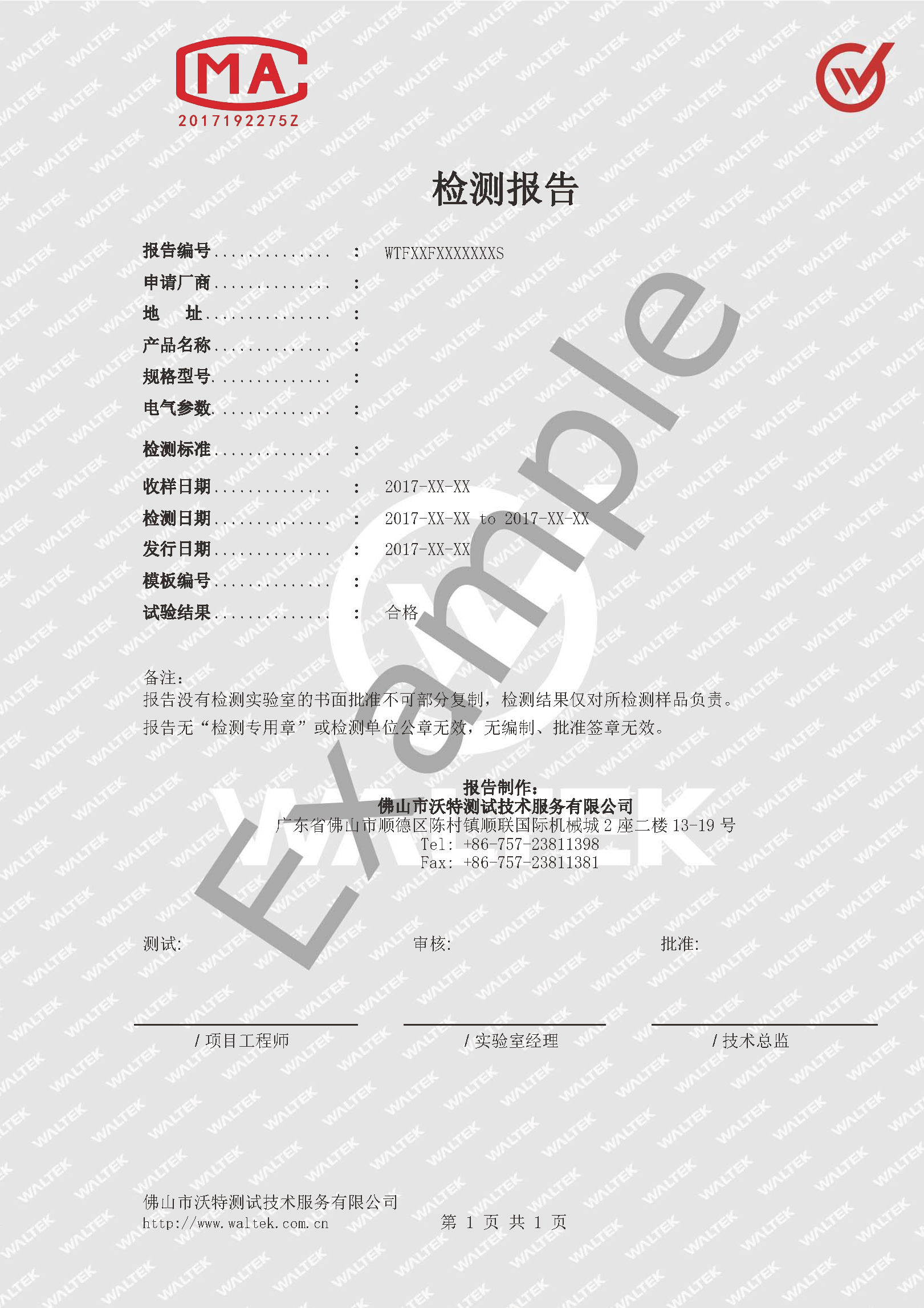 澳洲10官网是正规的吗