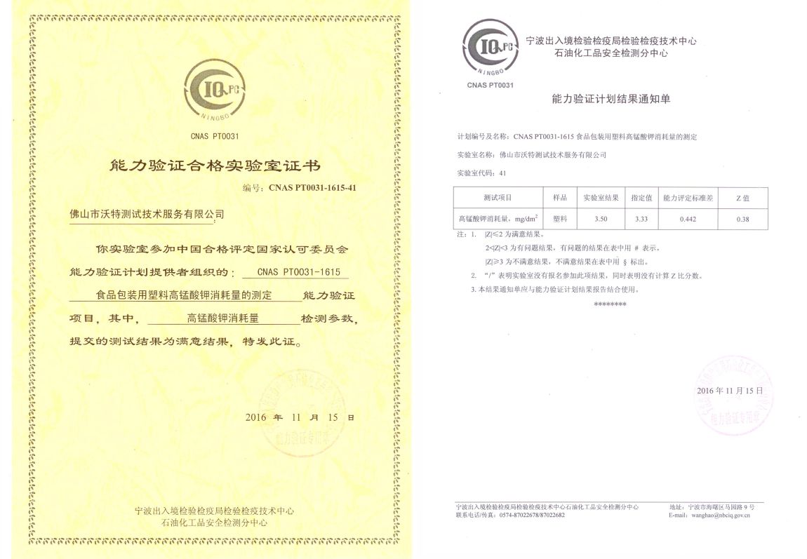 澳洲10官网是正规的吗