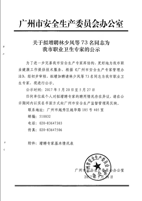 澳洲10官网是正规的吗