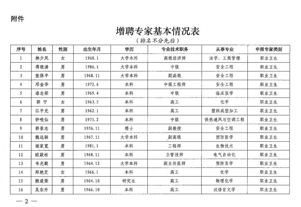 澳洲10官网是正规的吗