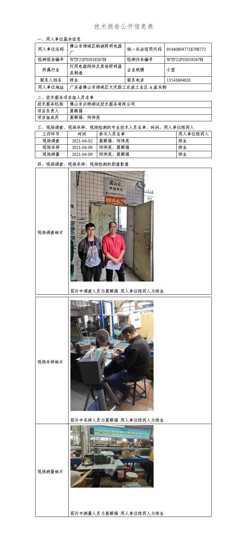 澳洲10官网是正规的吗