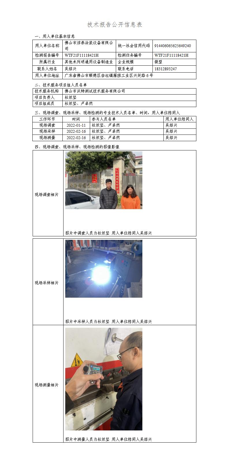 澳洲10官网是正规的吗