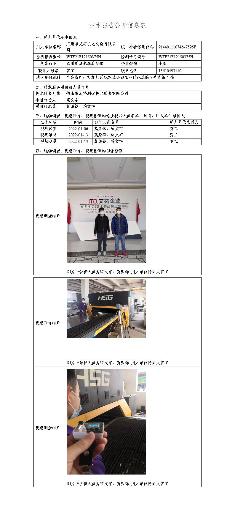 澳洲10官网是正规的吗