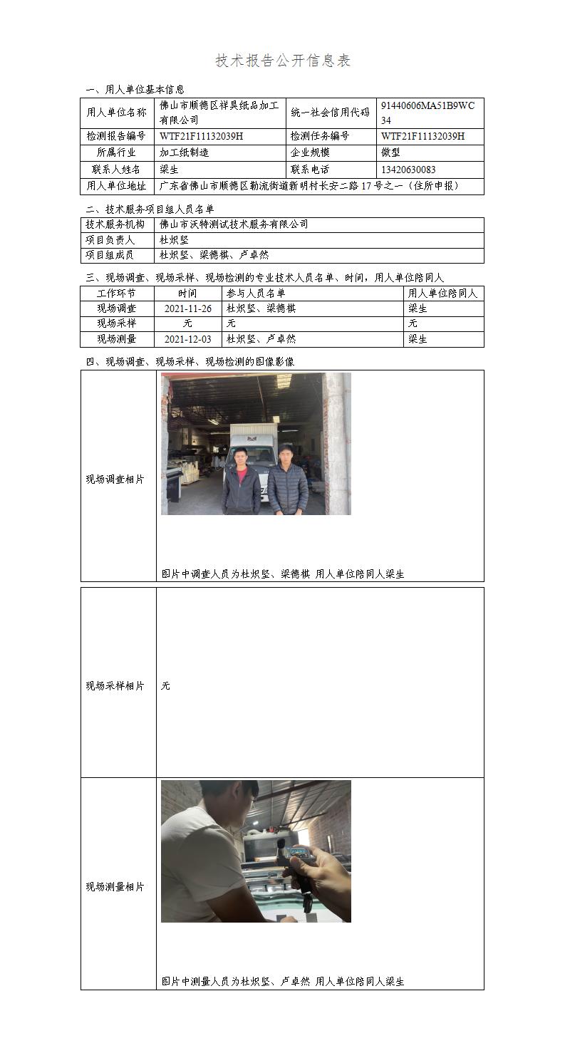 澳洲10官网是正规的吗