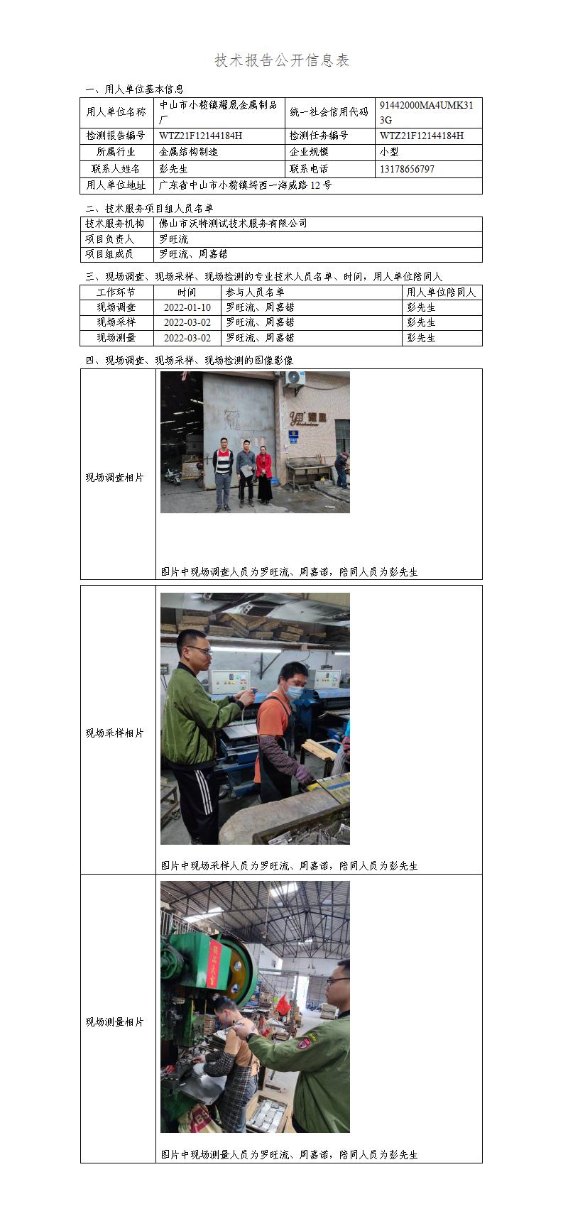 澳洲10官网是正规的吗