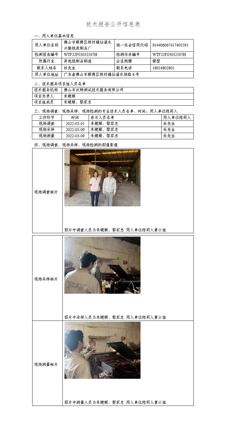 澳洲10官网是正规的吗