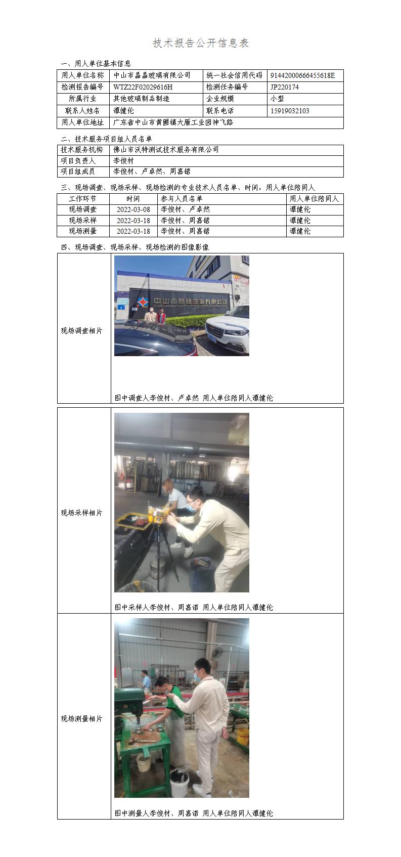 澳洲10官网是正规的吗