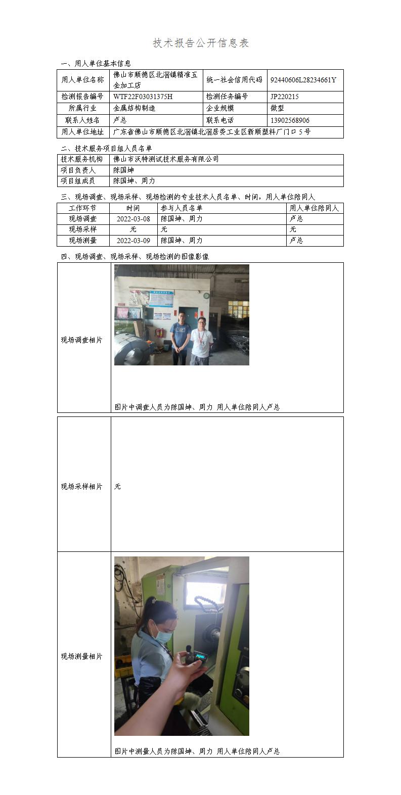 澳洲10官网是正规的吗