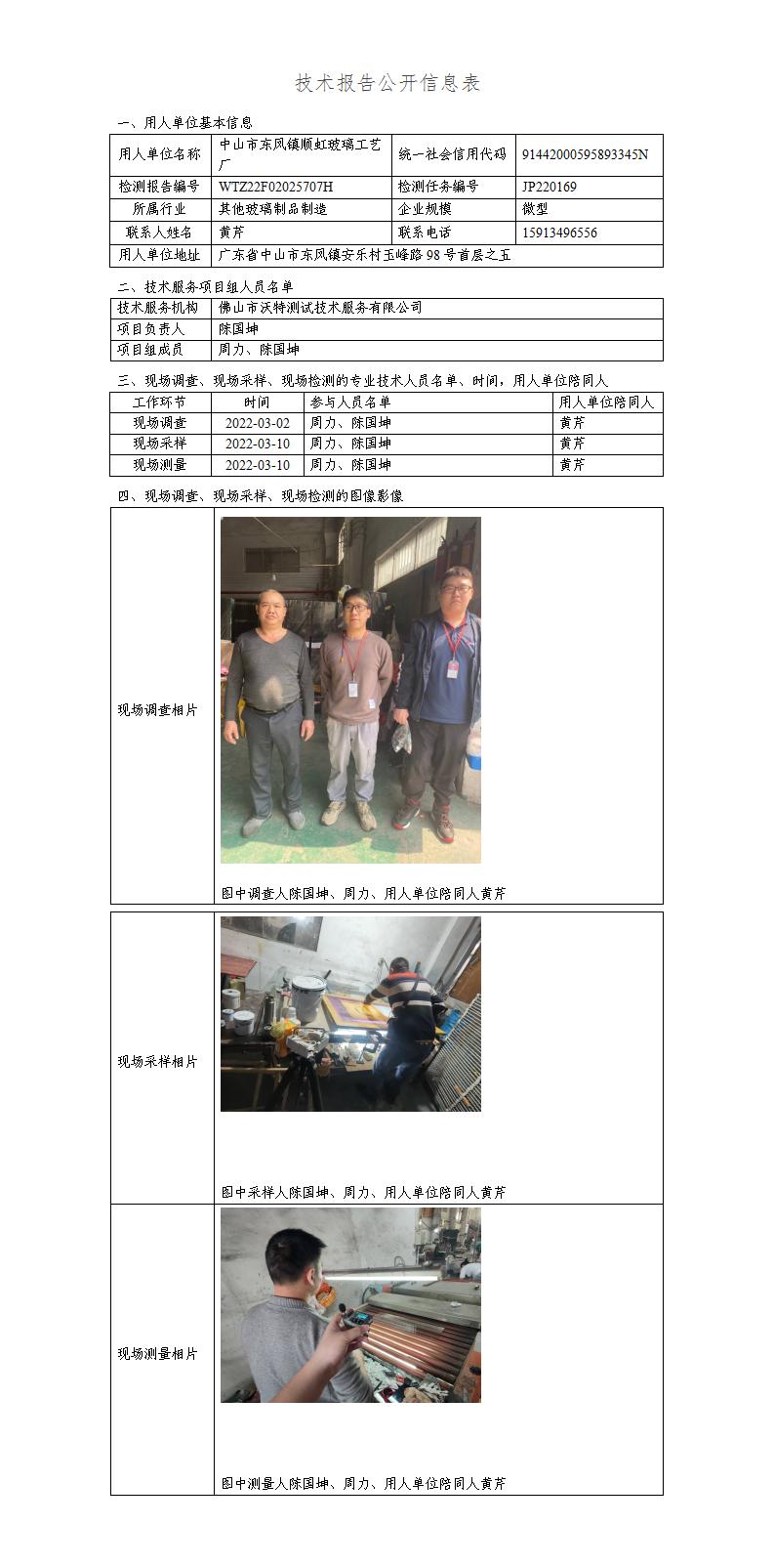 澳洲10官网是正规的吗