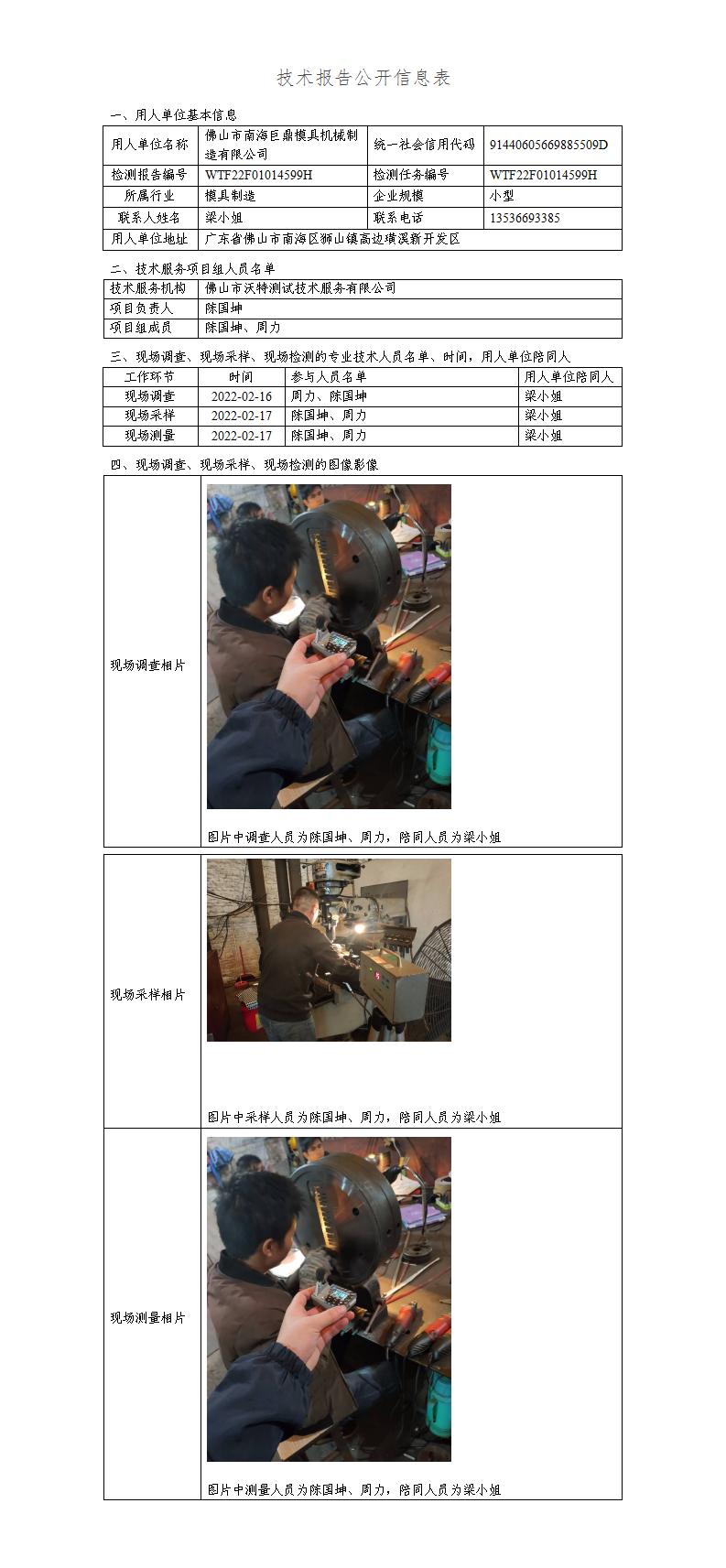 澳洲10官网是正规的吗