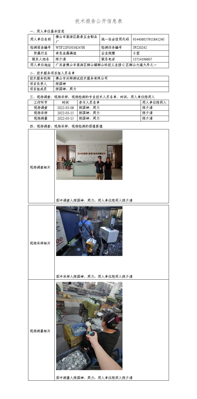 澳洲10官网是正规的吗