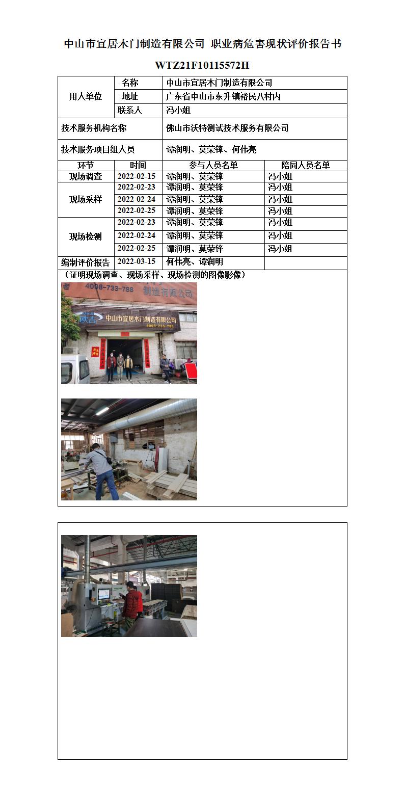 澳洲10官网是正规的吗