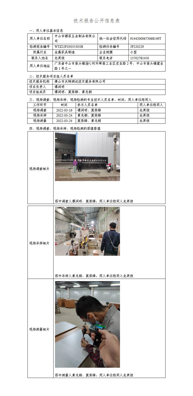 澳洲10官网是正规的吗