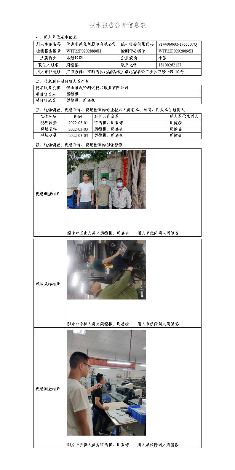 澳洲10官网是正规的吗