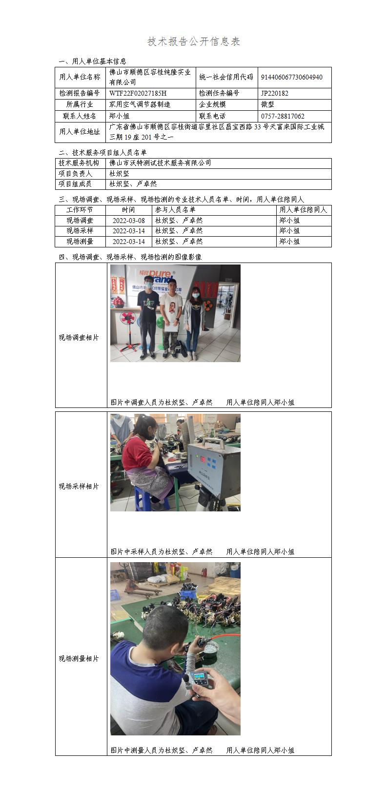 澳洲10官网是正规的吗