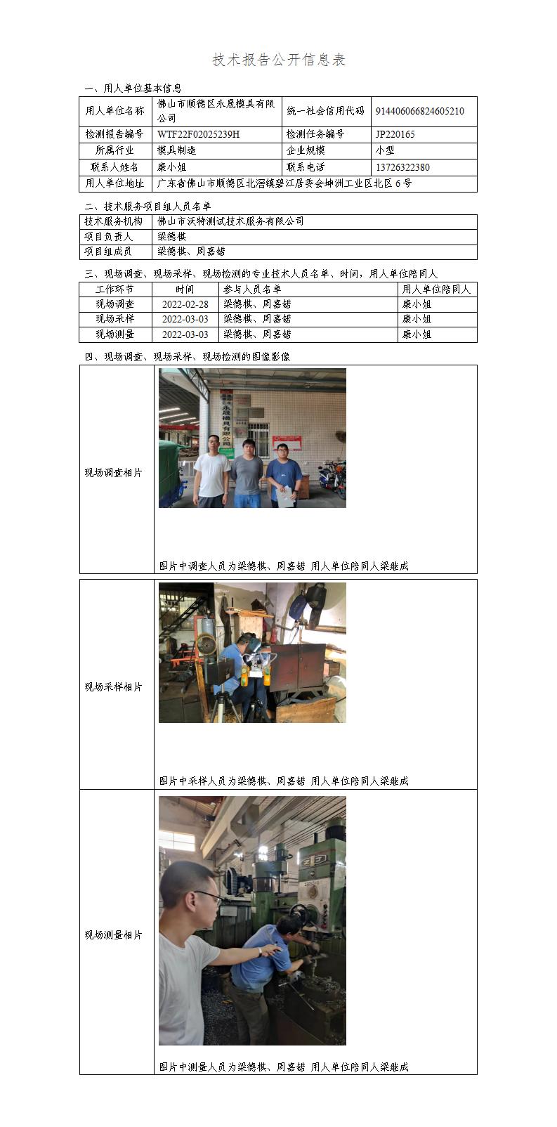 澳洲10官网是正规的吗