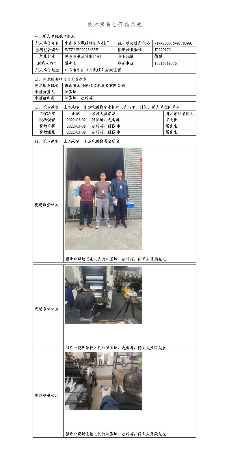 澳洲10官网是正规的吗