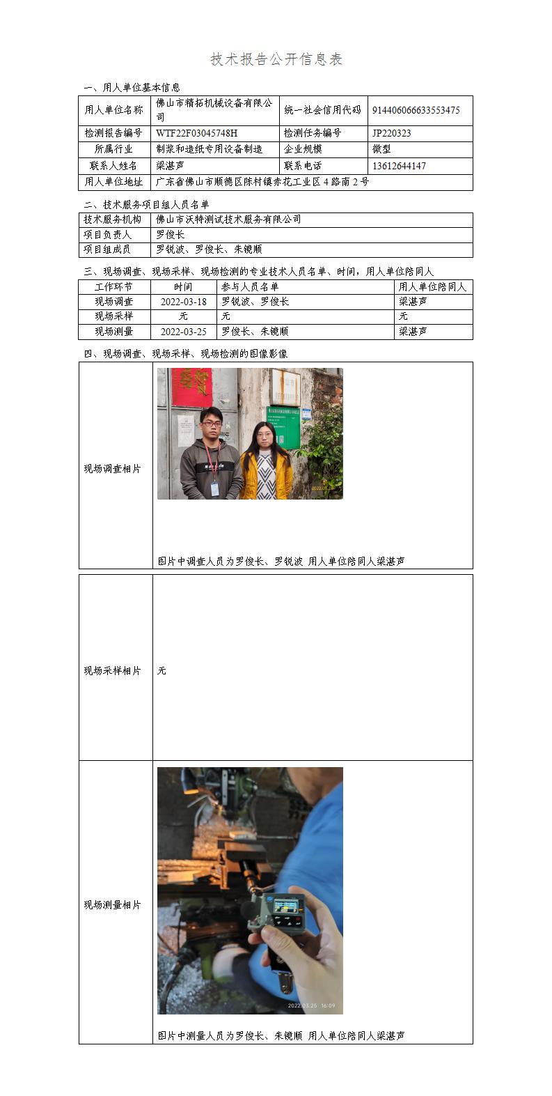 澳洲10官网是正规的吗