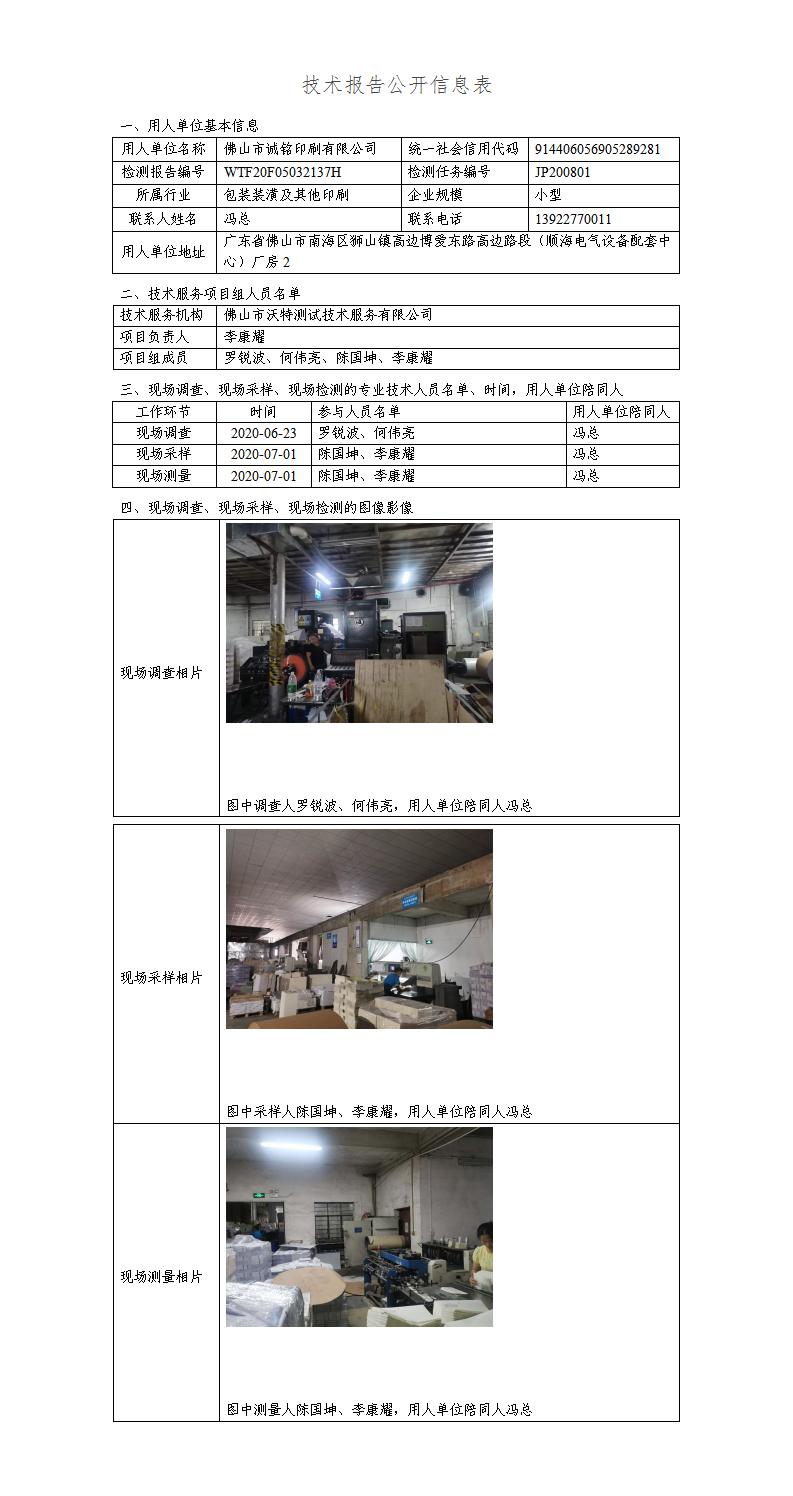 澳洲10官网是正规的吗