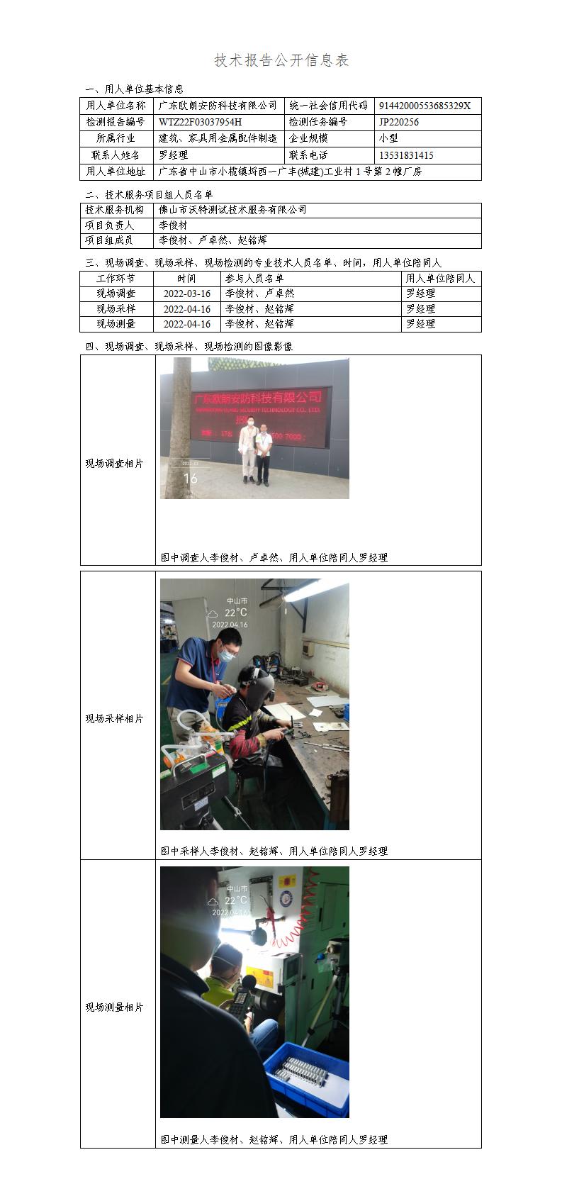 澳洲10官网是正规的吗