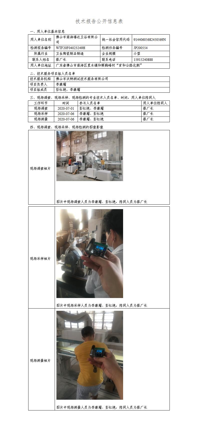 澳洲10官网是正规的吗