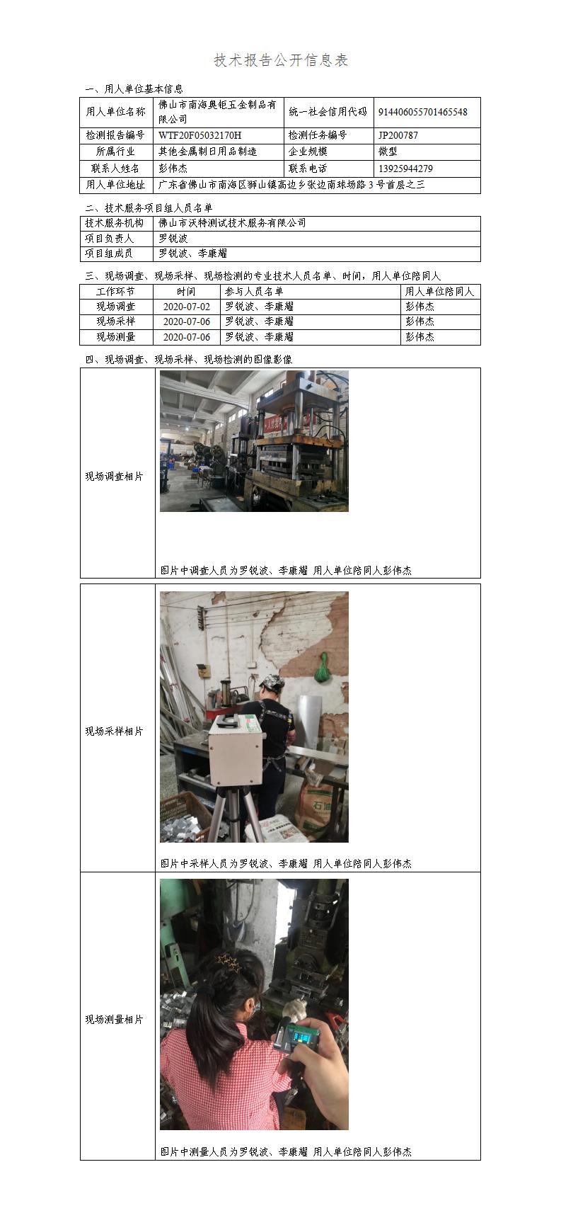 澳洲10官网是正规的吗