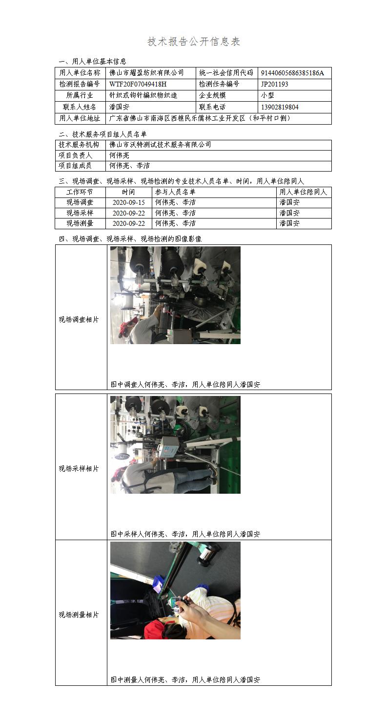 澳洲10官网是正规的吗