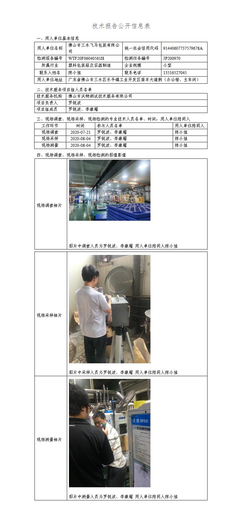 澳洲10官网是正规的吗