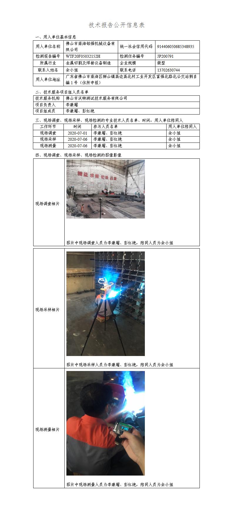 澳洲10官网是正规的吗