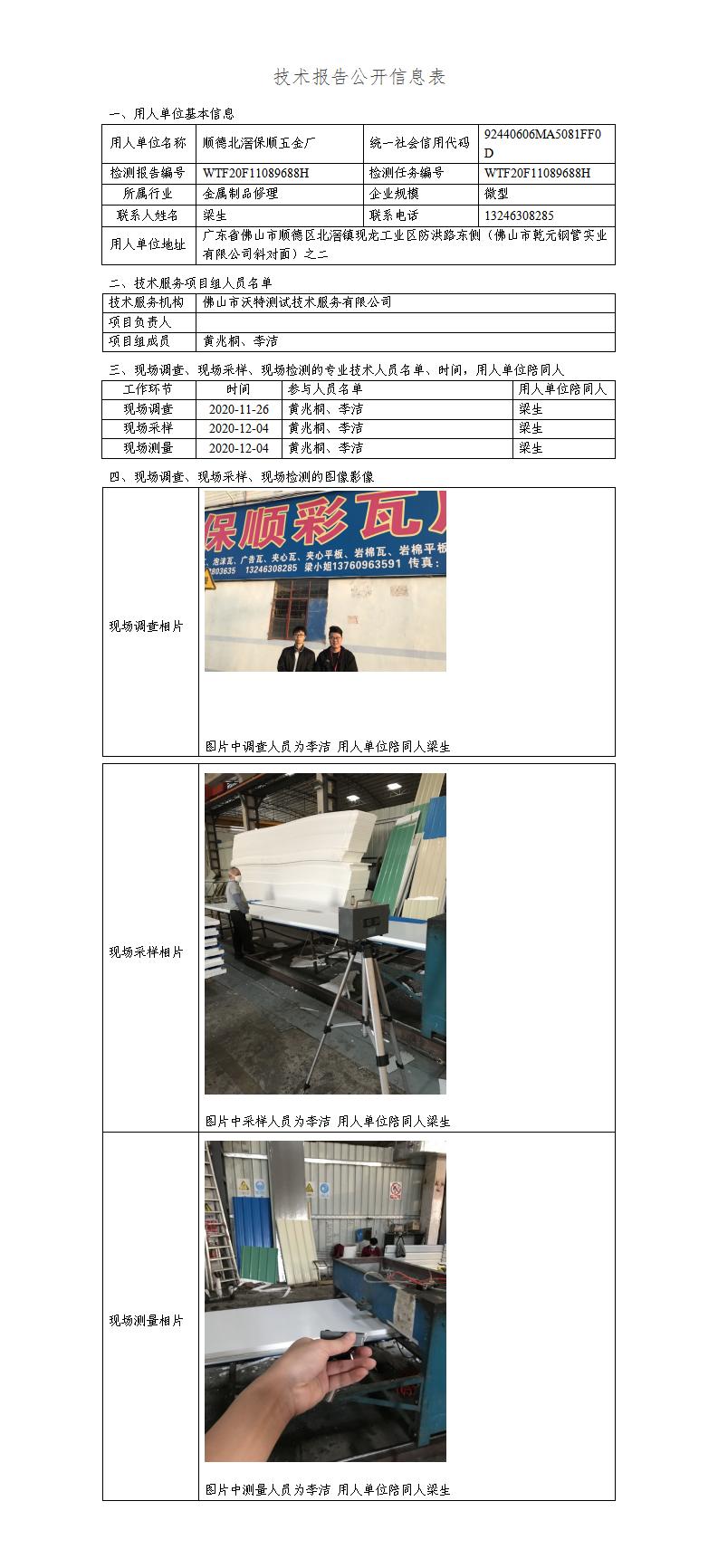 澳洲10官网是正规的吗