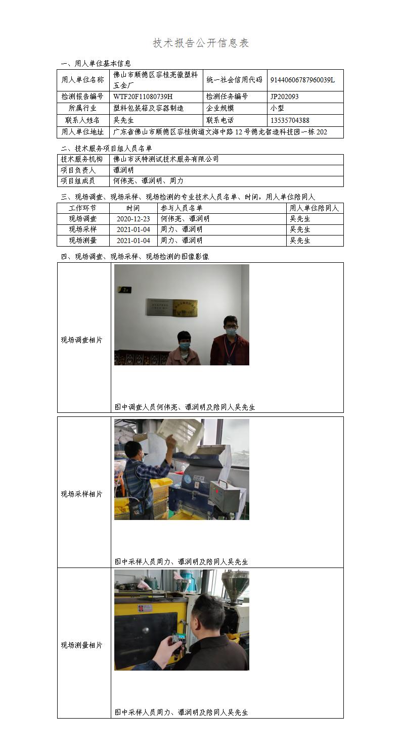 澳洲10官网是正规的吗