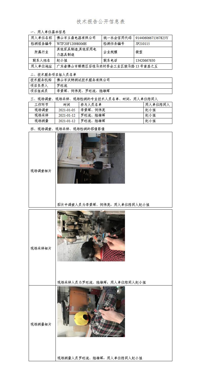 澳洲10官网是正规的吗