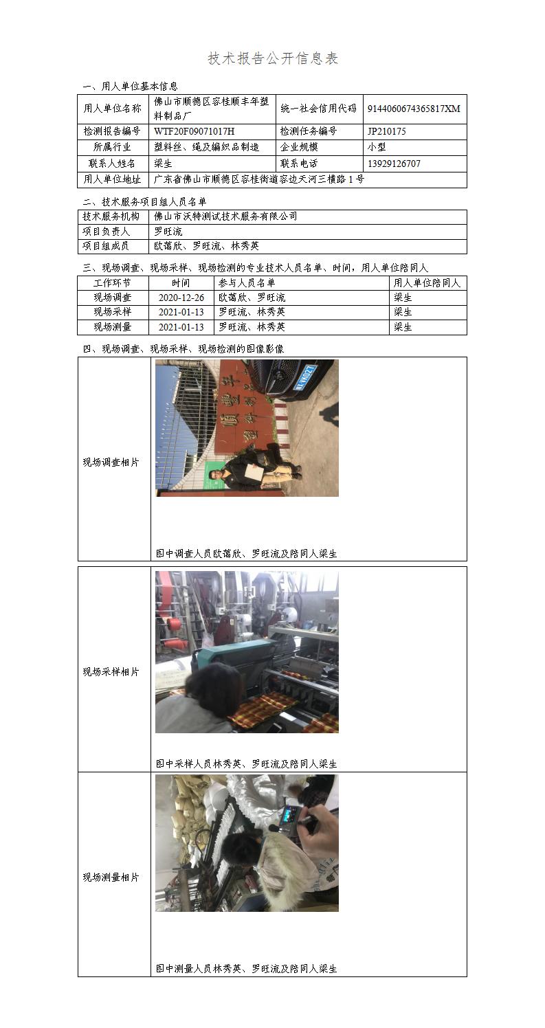 澳洲10官网是正规的吗