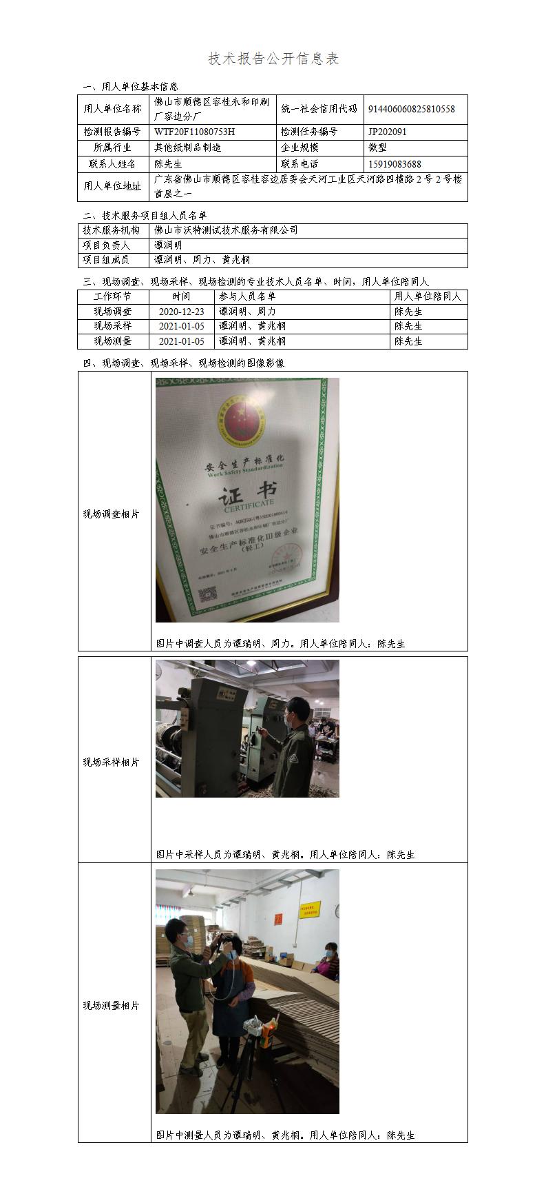 澳洲10官网是正规的吗