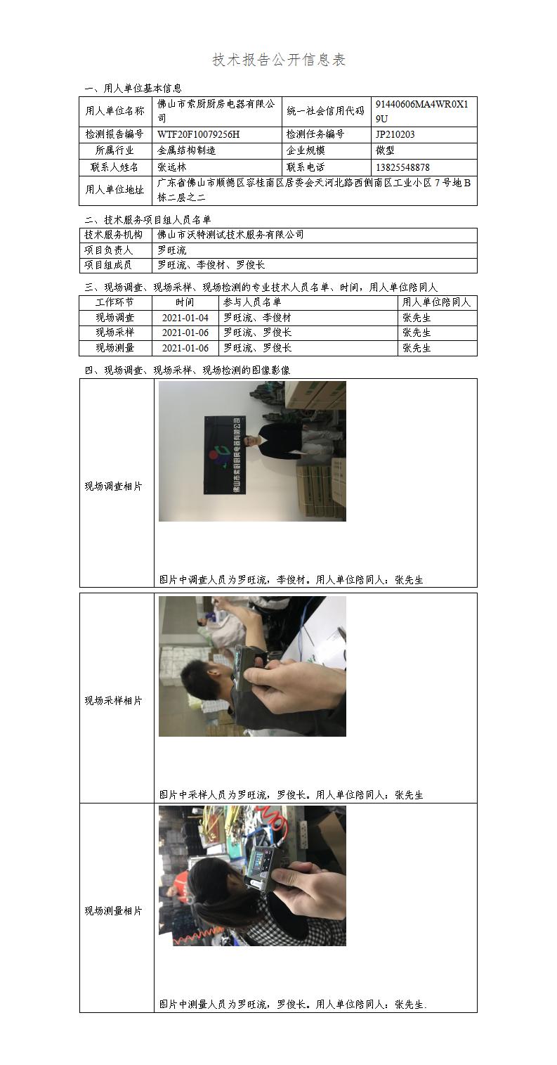 澳洲10官网是正规的吗