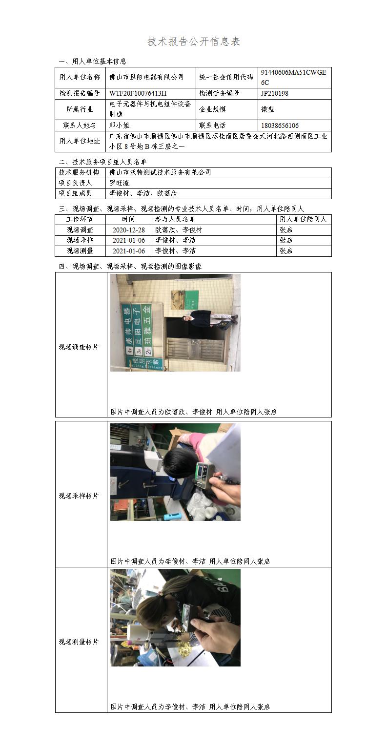 澳洲10官网是正规的吗