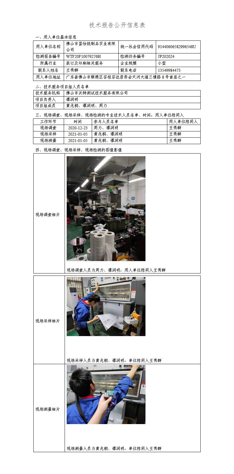 澳洲10官网是正规的吗