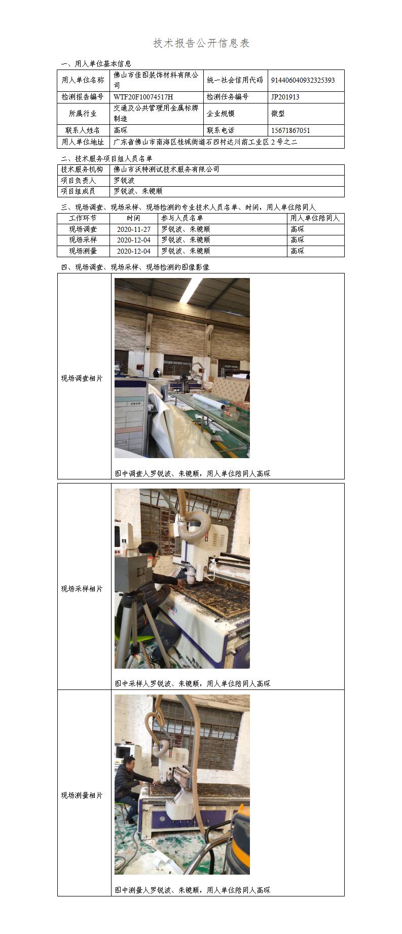 澳洲10官网是正规的吗