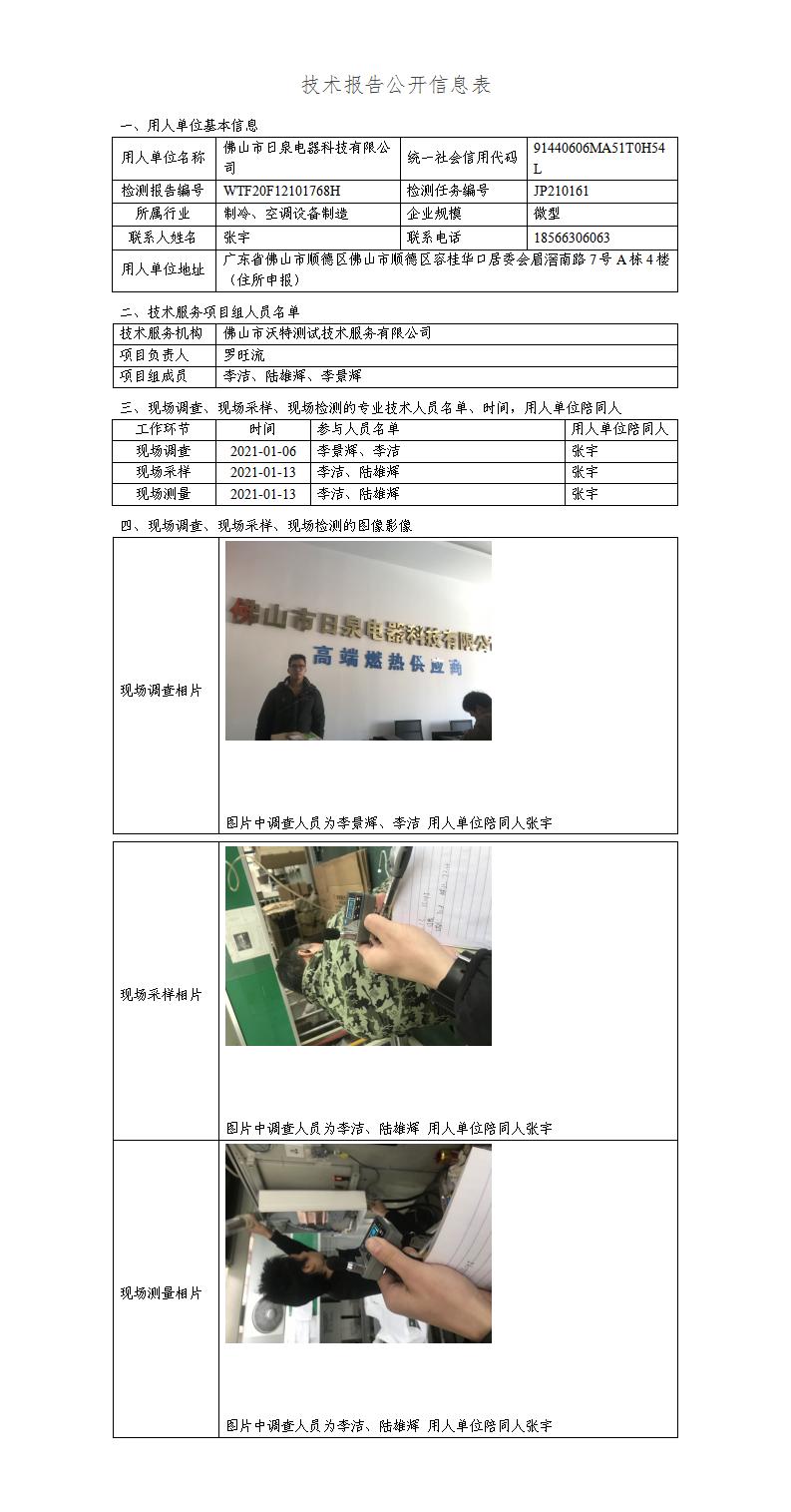 澳洲10官网是正规的吗