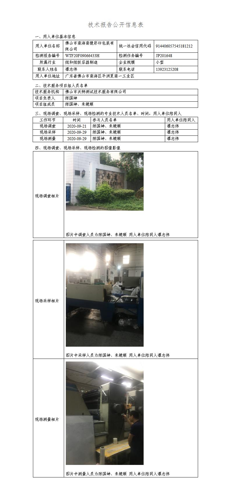 澳洲10官网是正规的吗