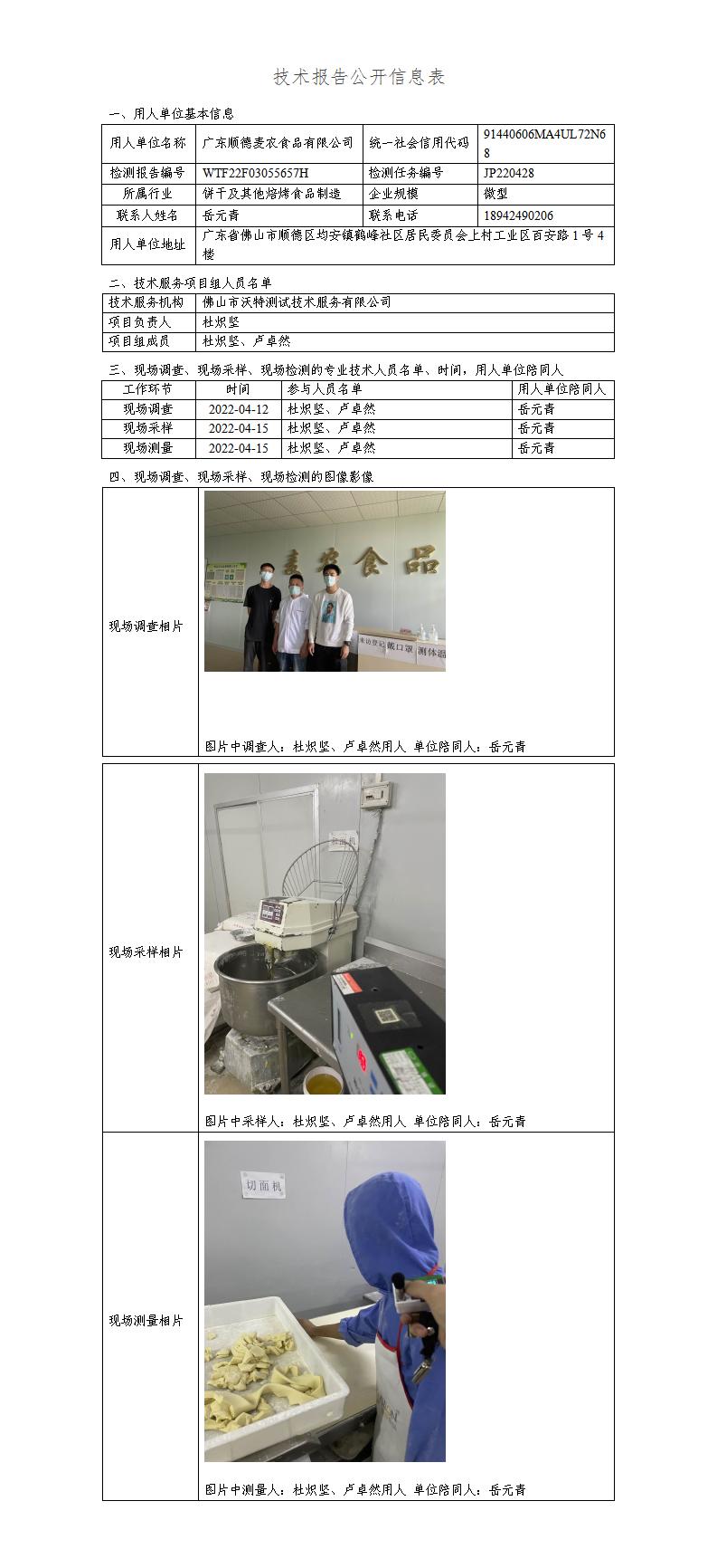 澳洲10官网是正规的吗