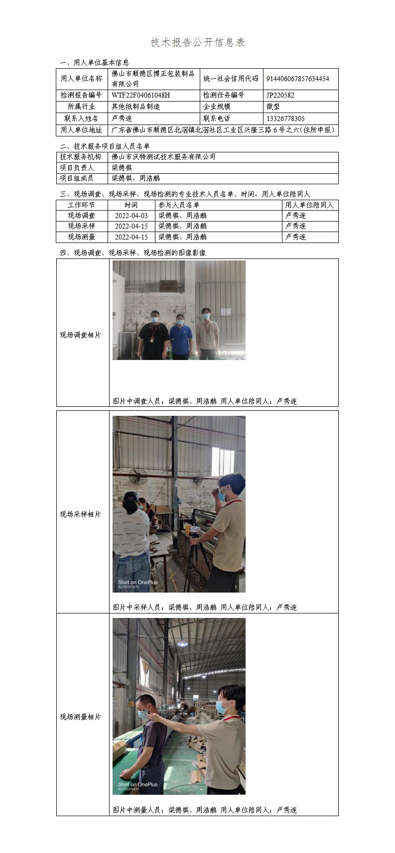 澳洲10官网是正规的吗