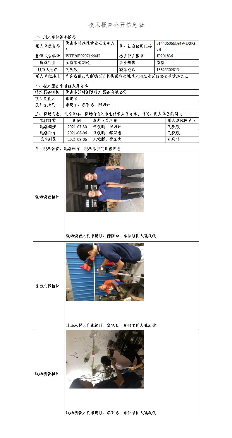 澳洲10官网是正规的吗