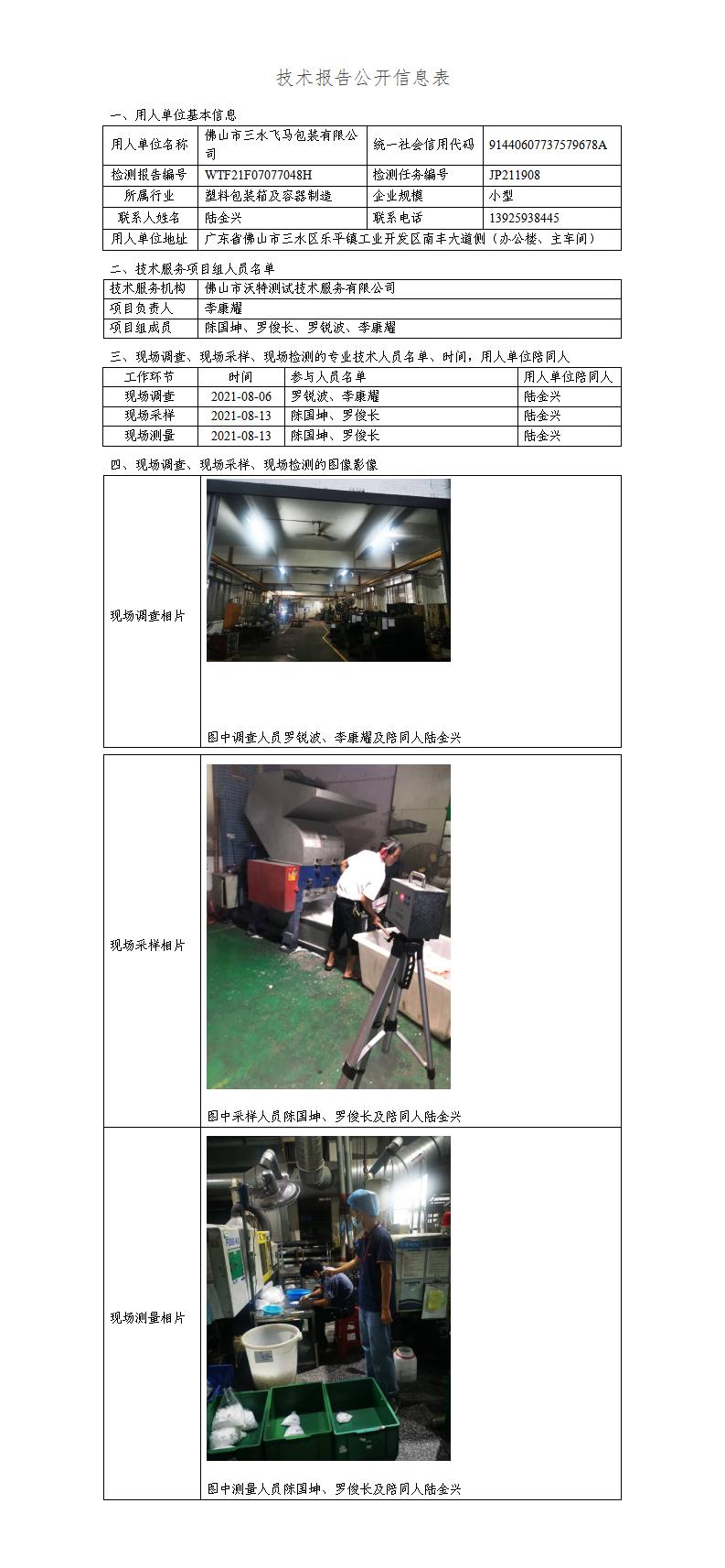 澳洲10官网是正规的吗