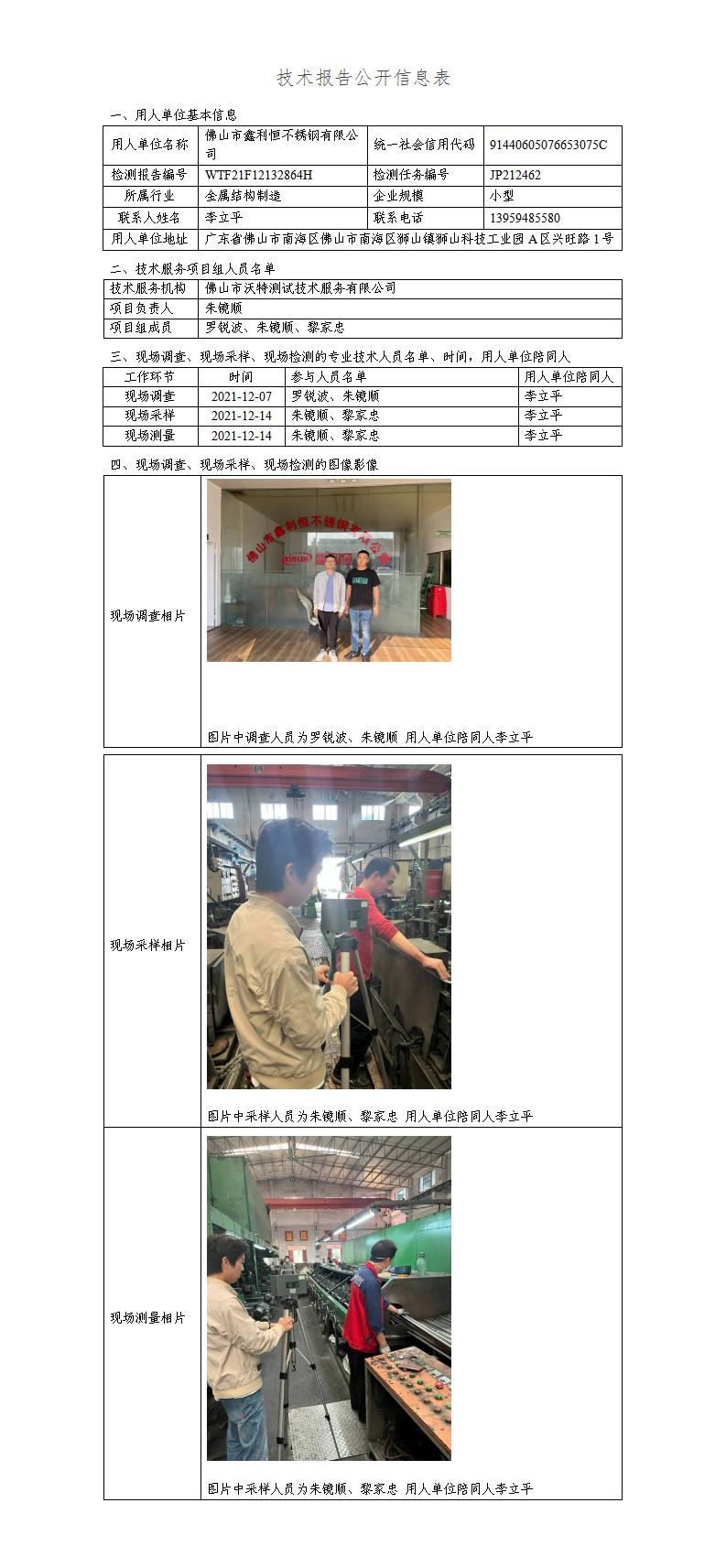 澳洲10官网是正规的吗