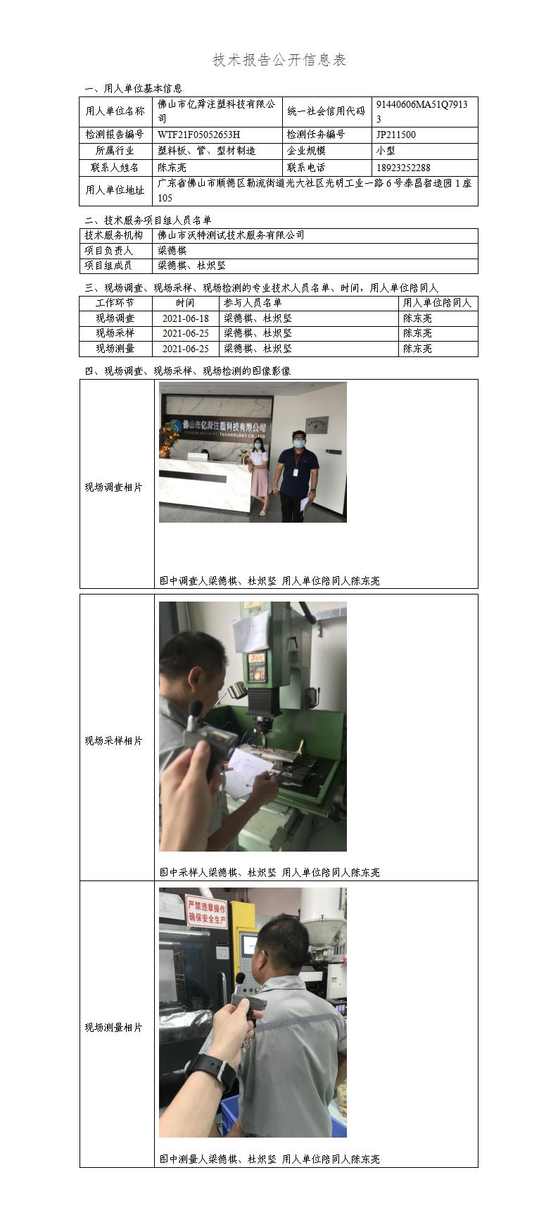 澳洲10官网是正规的吗