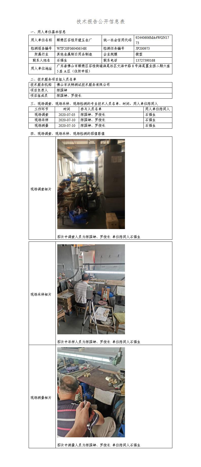 澳洲10官网是正规的吗