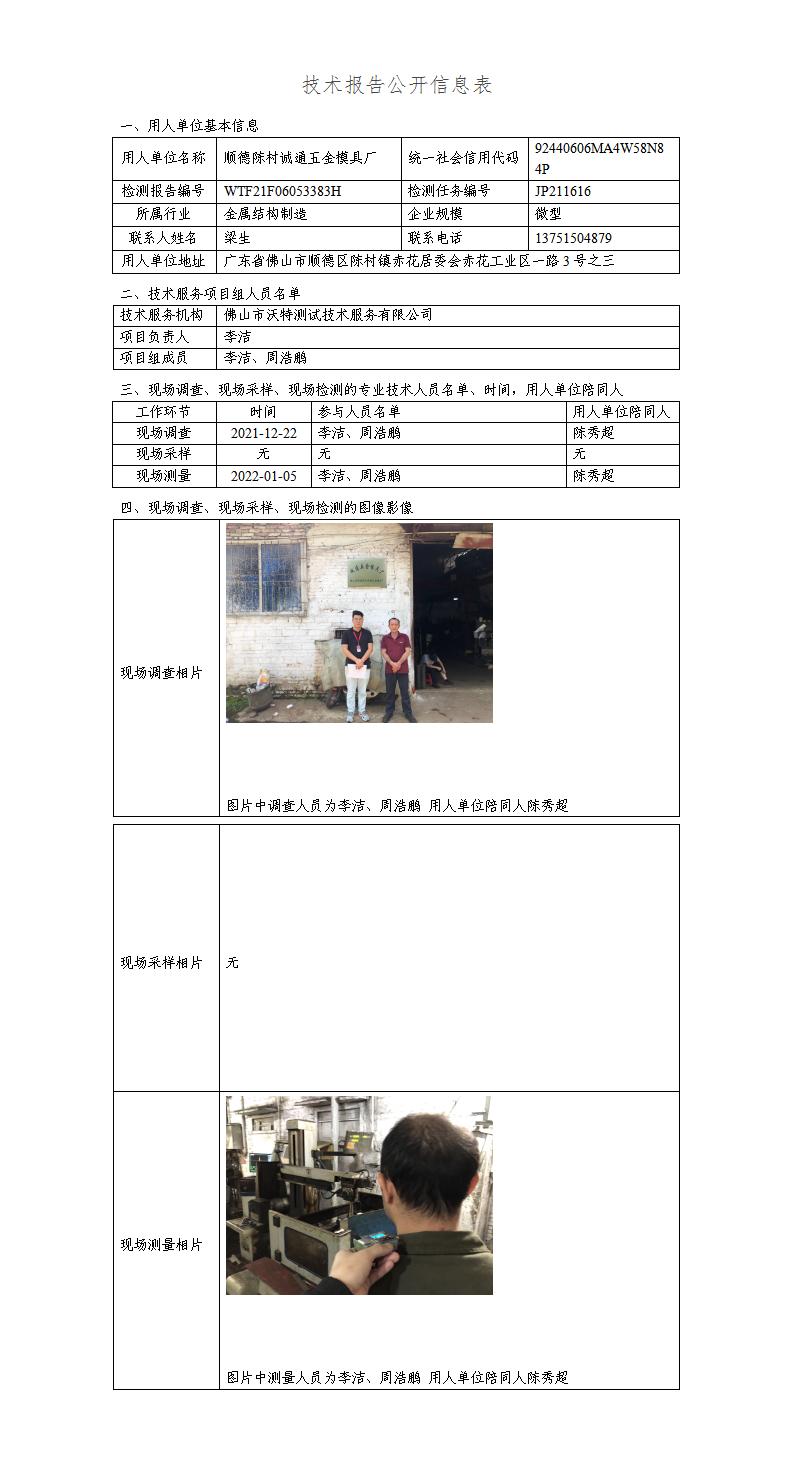 澳洲10官网是正规的吗