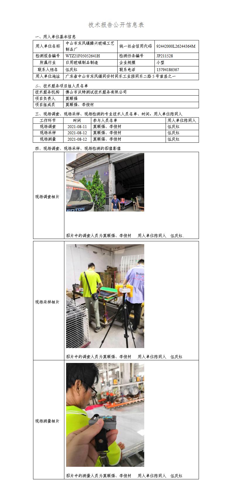 澳洲10官网是正规的吗