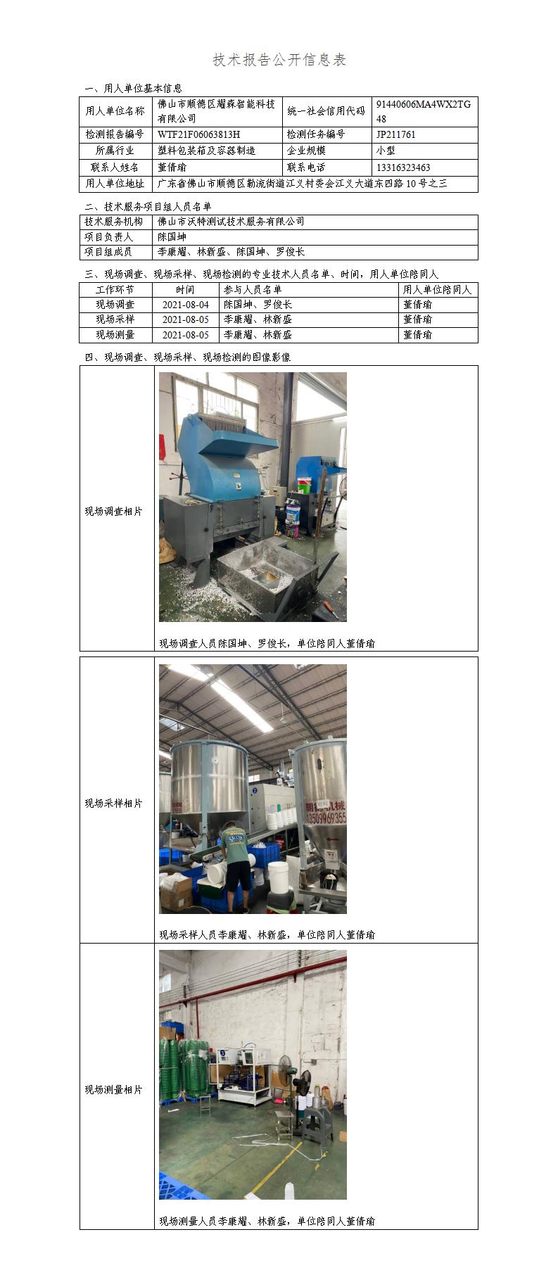 澳洲10官网是正规的吗